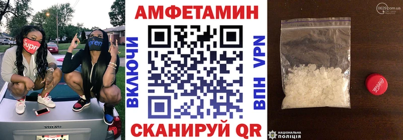 АМФЕТАМИН 97%  купить   MEGA tor  Новосиль 
