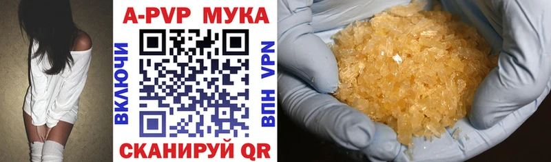 купить цена Новосиль Альфа ПВП мука