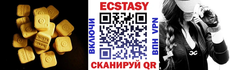 MEGA сайт  Новосиль  ЭКСТАЗИ mix 