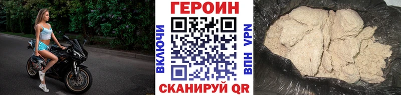 ГЕРОИН белый  хочу   Новосиль 