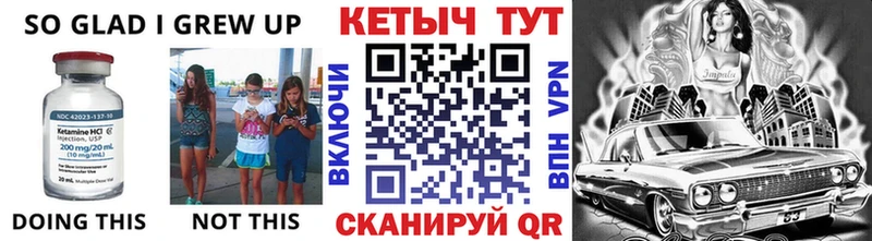 KRAKEN как зайти  Новосиль  КЕТАМИН VHQ 
