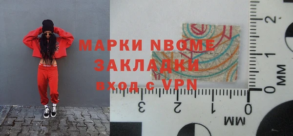 2c-b Армянск