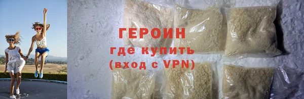 герыч Арсеньев
