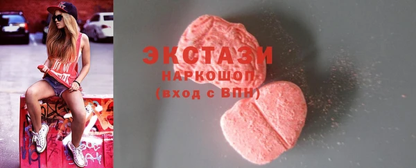 2c-b Армянск