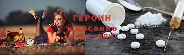 герыч Арсеньев