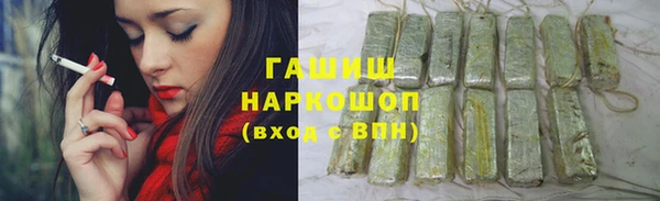 2c-b Армянск