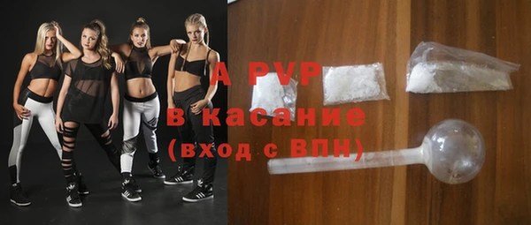 2c-b Армянск