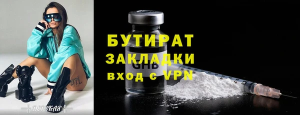 2c-b Армянск