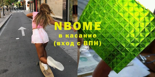 2c-b Армянск