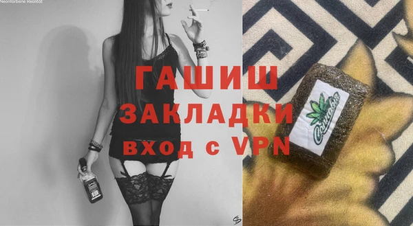 2c-b Армянск