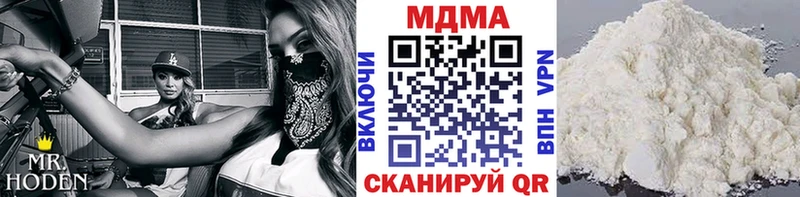 как найти наркотики  OMG ONION  МДМА VHQ  Новосиль 