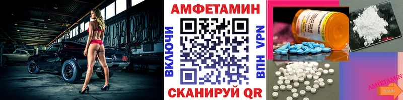 МЕТАМФЕТАМИН витя Новосиль
